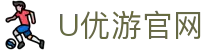U优游|百万彩金天天送，注册即送福利